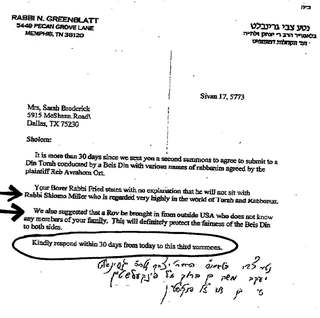 Rabbi Greenblatt's third hazmana to Mrs. Sarah Broderick to submit to a Din Torah (Sivan 5773)