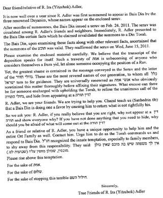 Open letter to friends and relatives of R. Ira (Yitzchok) Adler urging him to respond to Bais Din