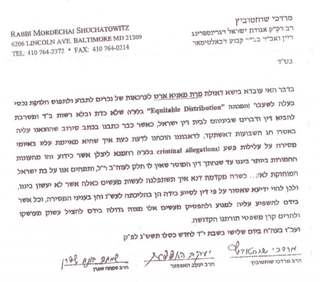 Baltimore Bais Din ruling on mesira in the Ort case