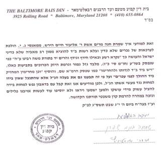 Siruv of the Baltimore Bais Din regarding Mrs. Chana Miriam Hirsch (née Ort)