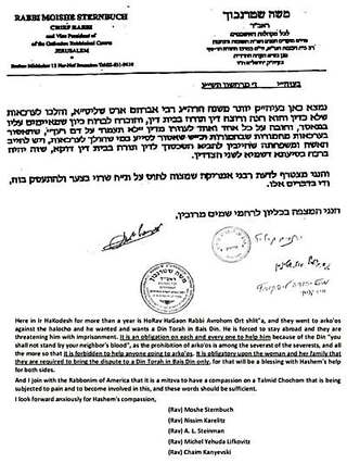 Rav Moshe Sternbuch letter with five rabbinic signatures on arkaos